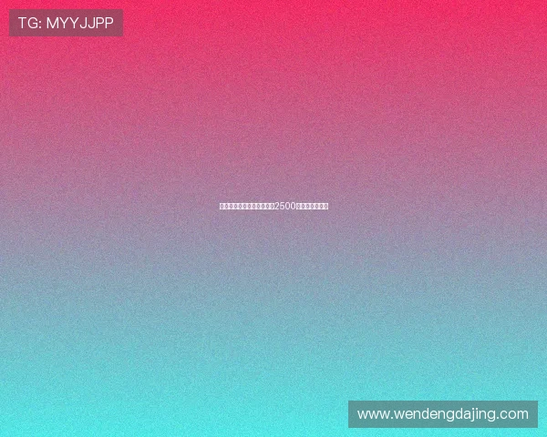 尤文欲引进辛戈摩纳哥开价2500万欧元开启谈判 尤文欲引进辛戈摩纳哥开价2500万欧元开启谈判