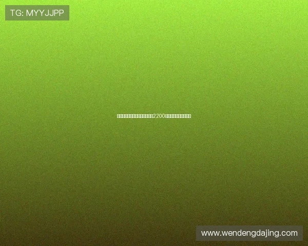 沙特媒体:拜仁拒绝利雅得胜利2200万欧报价科曼交易提议 沙特媒体:拜仁拒绝利雅得胜利2200万欧报价科曼交易提议