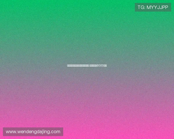 阿森纳与水晶宫谈判埃泽转会事宜 要价不低于6000万镑 阿森纳与水晶宫谈判埃泽转会事宜 要价不低于6000万镑