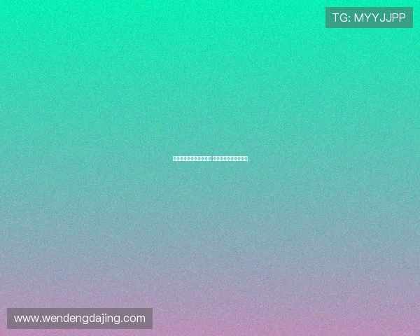 曼联训练装备赞助商更替 新合约价值创历史新高