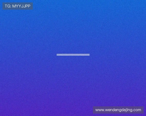 林高远力压群雄勇夺全国锦标赛男单冠军成就职业生涯新高峰