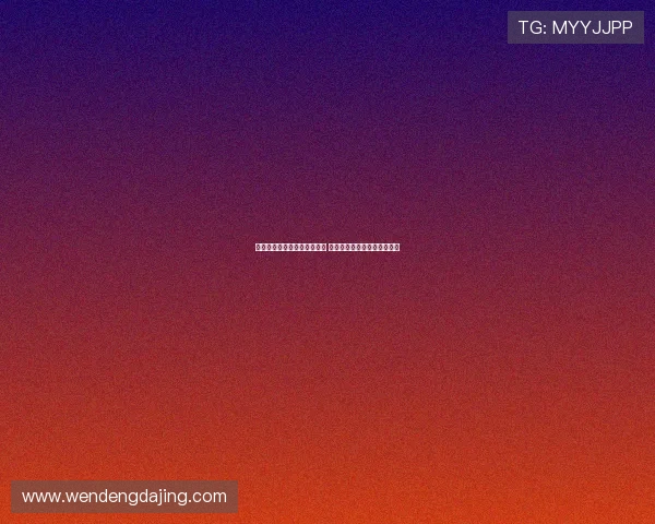 水晶宫主席确认今夏出售格伊 并表示让他免费离开才是难题