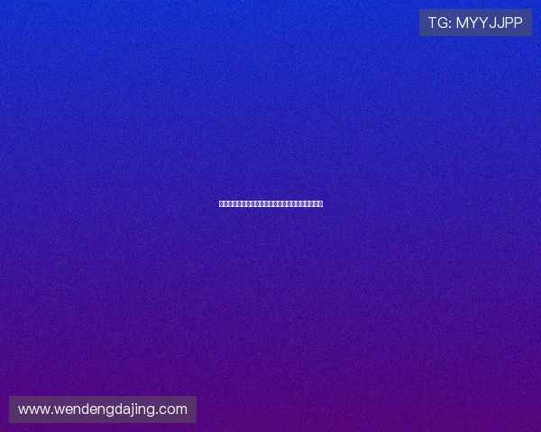 森林就引进尤纳斯穆萨与米兰展开谈判商讨转会事宜